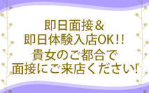 極楽-Gokuraku-+画像10