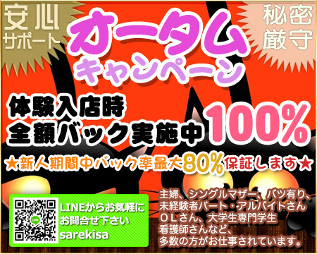 ピンキーグループ+画像1