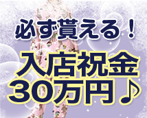 添い寝専門店 パジャマっ娘+画像9