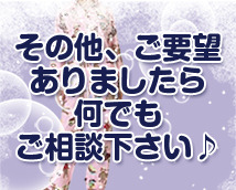 添い寝専門店 パジャマっ娘+画像12