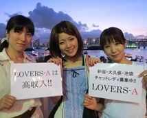 LOVERS-A(ラバーズエー)+画像10