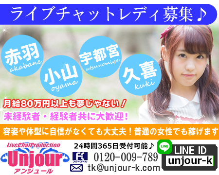 アンジュール+画像1