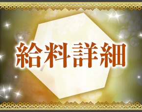 素人妻御奉仕倶楽部 Hip's千葉駅前店+画像3
