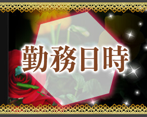 素人妻御奉仕倶楽部 Hip's千葉駅前店+画像4