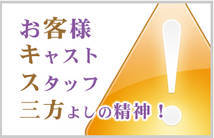 素人妻御奉仕倶楽部 Hip's千葉駅前店+画像8