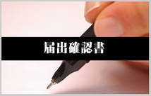 素人妻御奉仕倶楽部 Hip's千葉駅前店+画像9