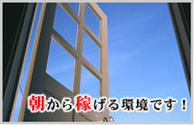 素人妻御奉仕倶楽部 Hip's千葉駅前店+画像10