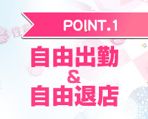 雄琴 性龍堂+画像5