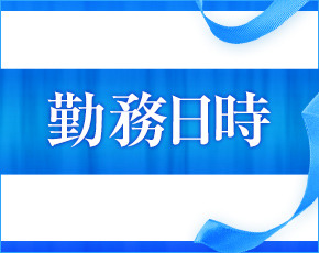 デリヘル福島+画像2