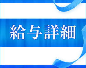 デリヘル福島+画像3
