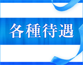 デリヘル福島+画像4