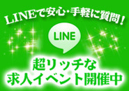 アロママッサージのお店 アップルティ長崎 佐世保店+画像3