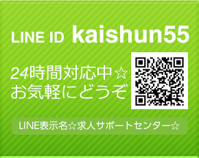 仙台痴女性感フェチ倶楽部+画像4