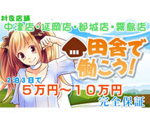 アロママッサージのお店 アップルティ宮崎店+画像6