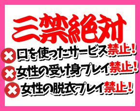 MSB24天王寺+画像4