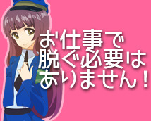 MSB24天王寺+画像5
