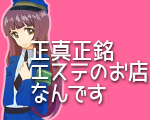 MSB24天王寺+画像11