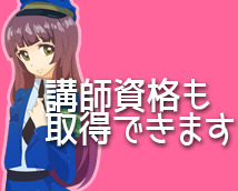 MSB24天王寺+画像12