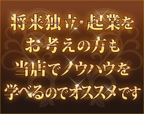 日本人若妻系メンズエステ アロマージュ+画像4
