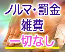 日本人若妻系メンズエステ アロマージュ+画像5