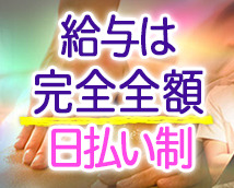 日本人若妻系メンズエステ アロマージュ+画像8