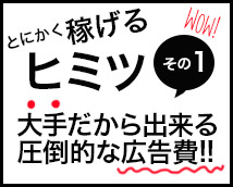 神戸ホットポイントグループ+画像5