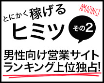 神戸ホットポイントグループ+画像6