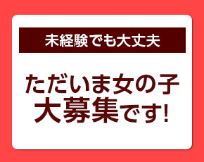 熊本性感回春アロマSpa+画像2