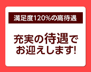 熊本性感回春アロマSpa+画像4