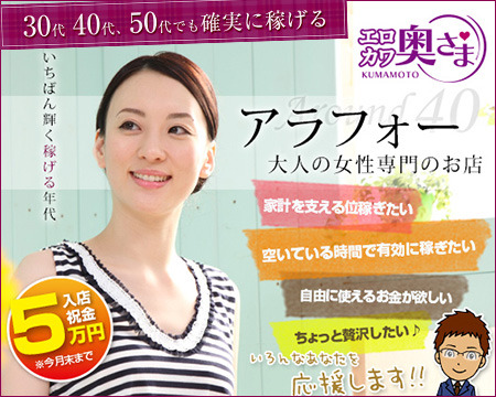 エロカワ奥さま+画像1
