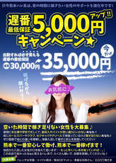 熊本ハレンチ女学園+画像2