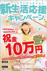 熊本ハレンチ女学園+画像3