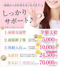熊本ハレンチ女学園+画像4
