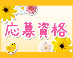 熊本ひよこ治療院+画像2