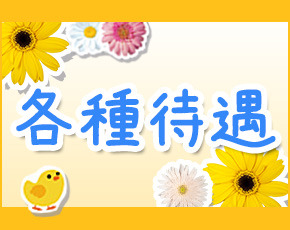 熊本ひよこ治療院+画像4