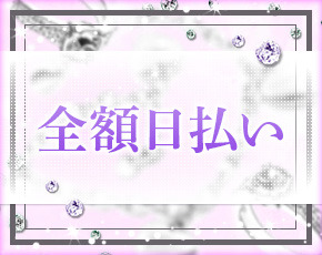 raffine(ラフィーネ)+画像2