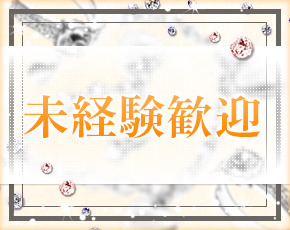 raffine(ラフィーネ)+画像3