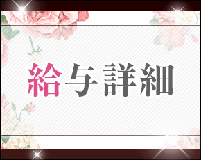 麗嬢+画像4