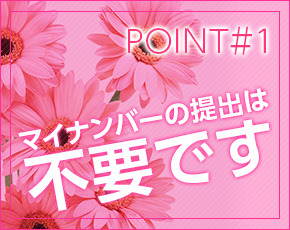 痴女っ娘専門店 Cawaii~キャワイイ~+画像2