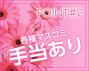 痴女っ娘専門店 Cawaii~キャワイイ~+画像3