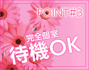 痴女っ娘専門店 Cawaii~キャワイイ~+画像4