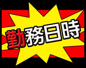 JAPON 別府店+画像2