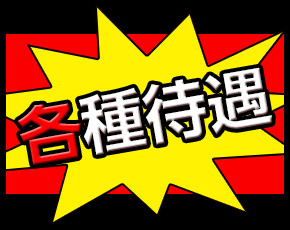 JAPON 別府店+画像4
