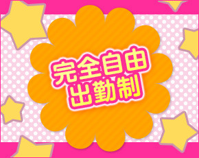 リラリラ+画像2