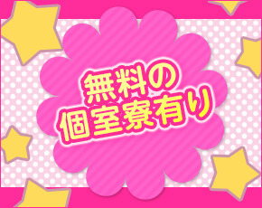 リラリラ+画像4