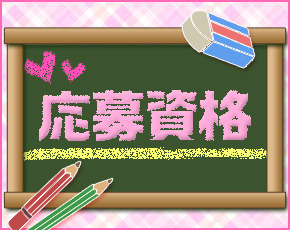 マル秘女学園+画像2
