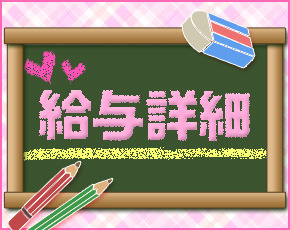 マル秘女学園+画像3
