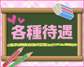マル秘女学園+画像4