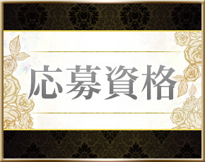 PLATINUM+画像2