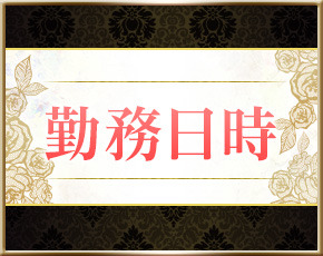 PLATINUM+画像3